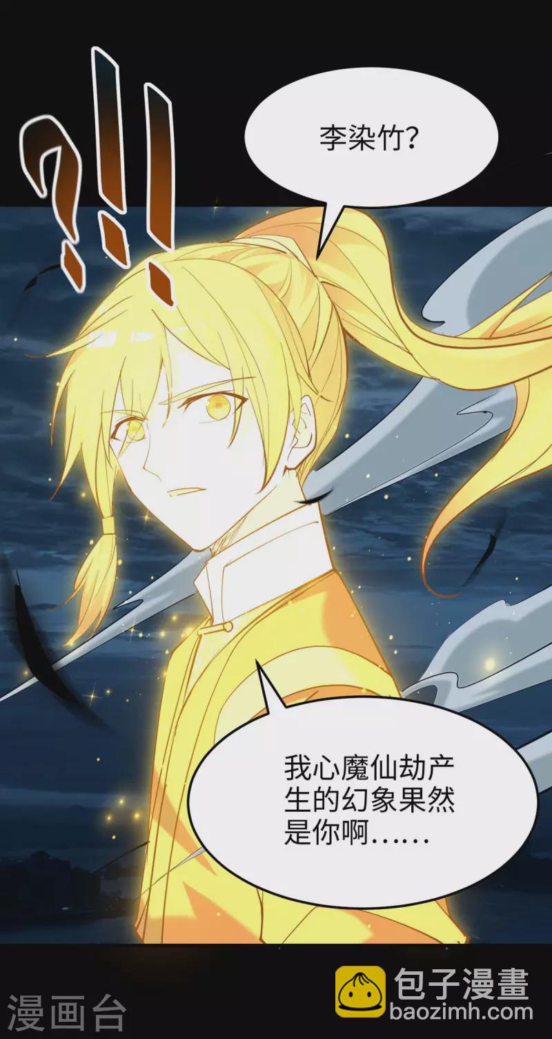 第273话 你入魔了？-第273话