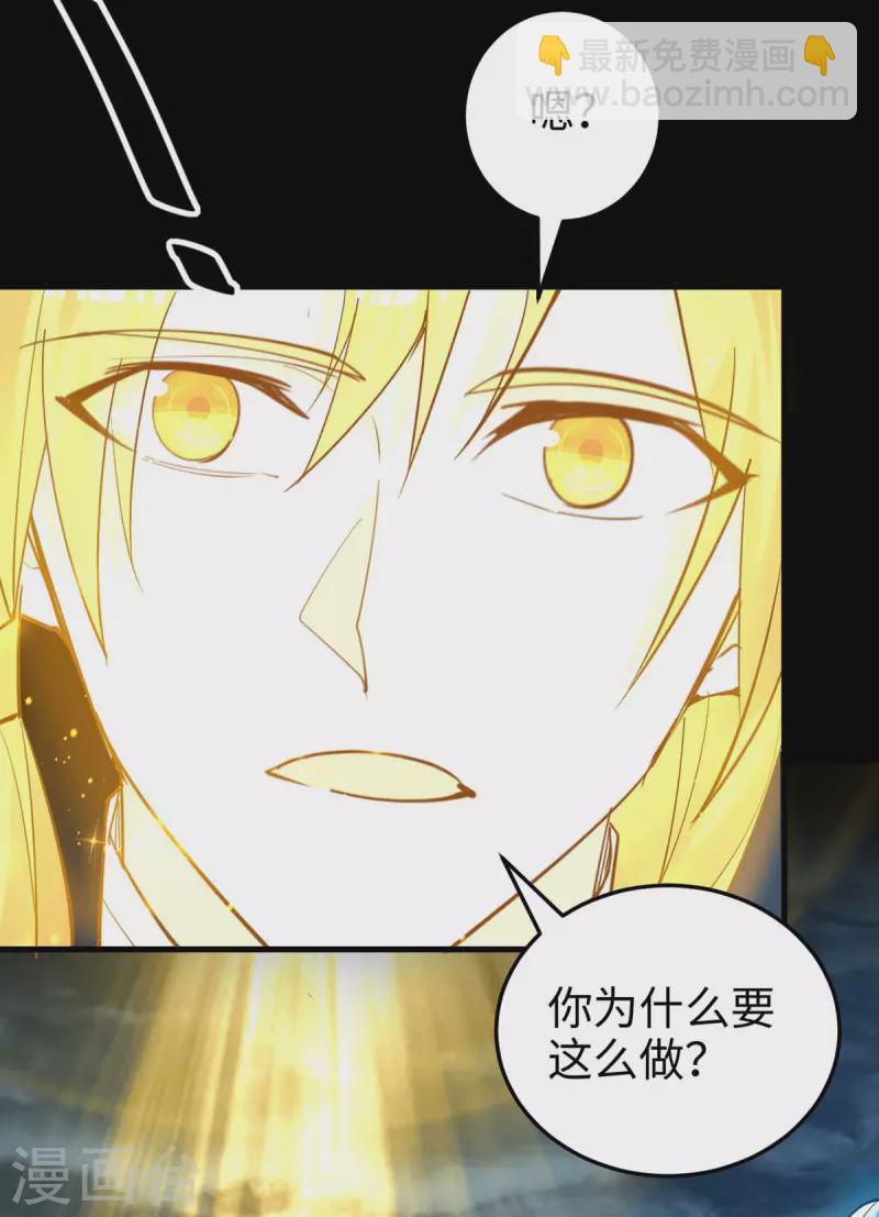 第273话 你入魔了？-第273话