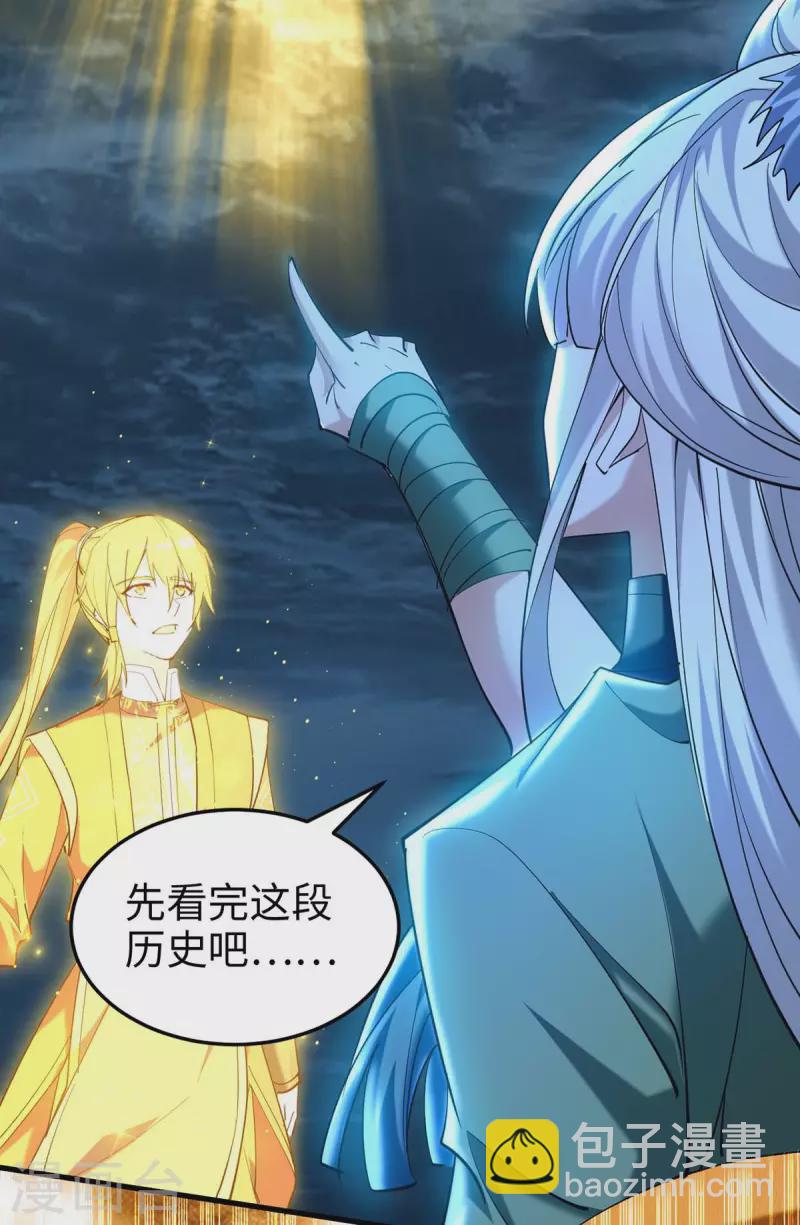 第273话 你入魔了？-第273话