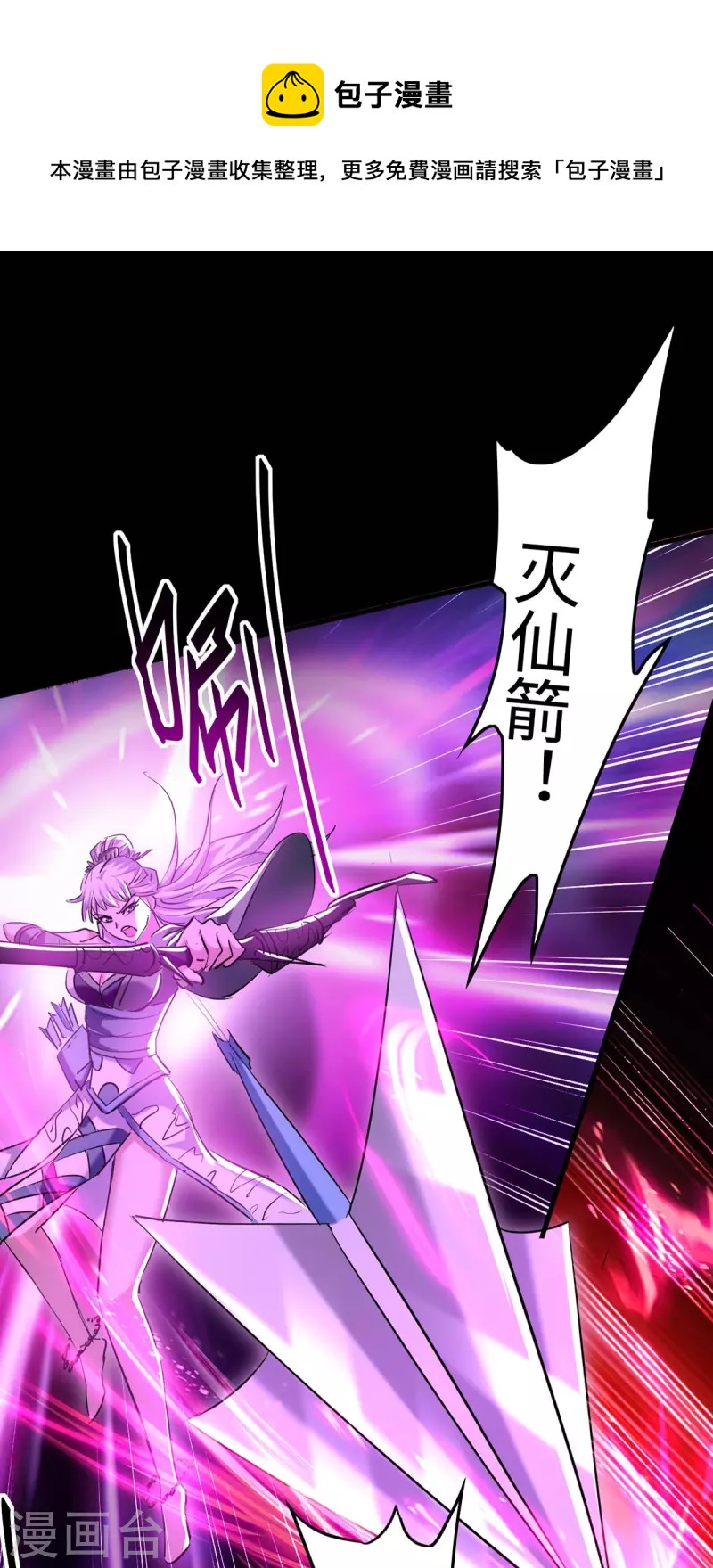第275话 陈上上的妙招-第275话