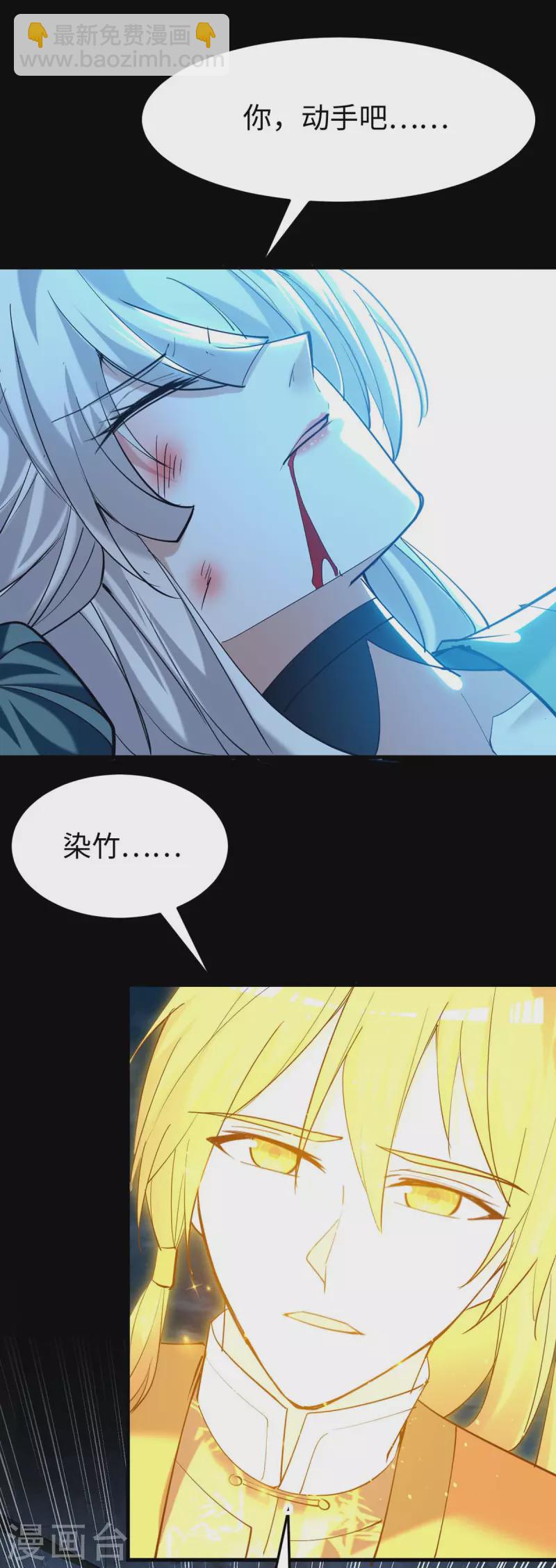 第275话 陈上上的妙招-第275话