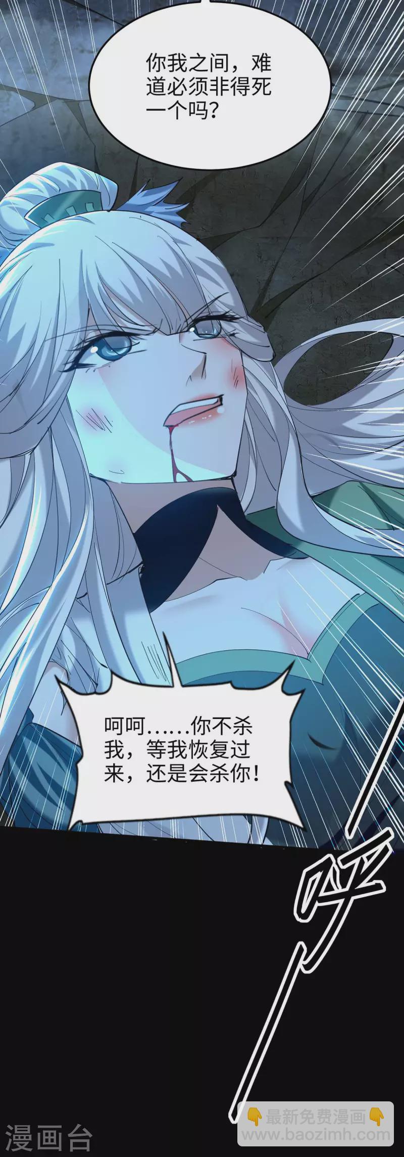 第275话 陈上上的妙招-第275话