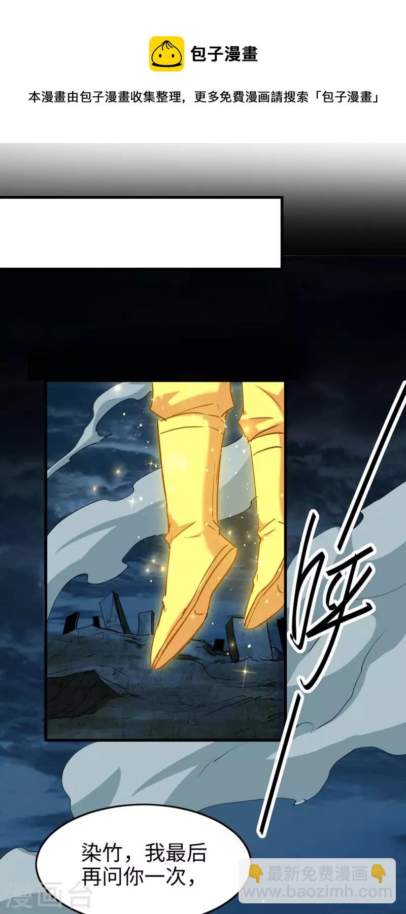 第275话 陈上上的妙招-第275话