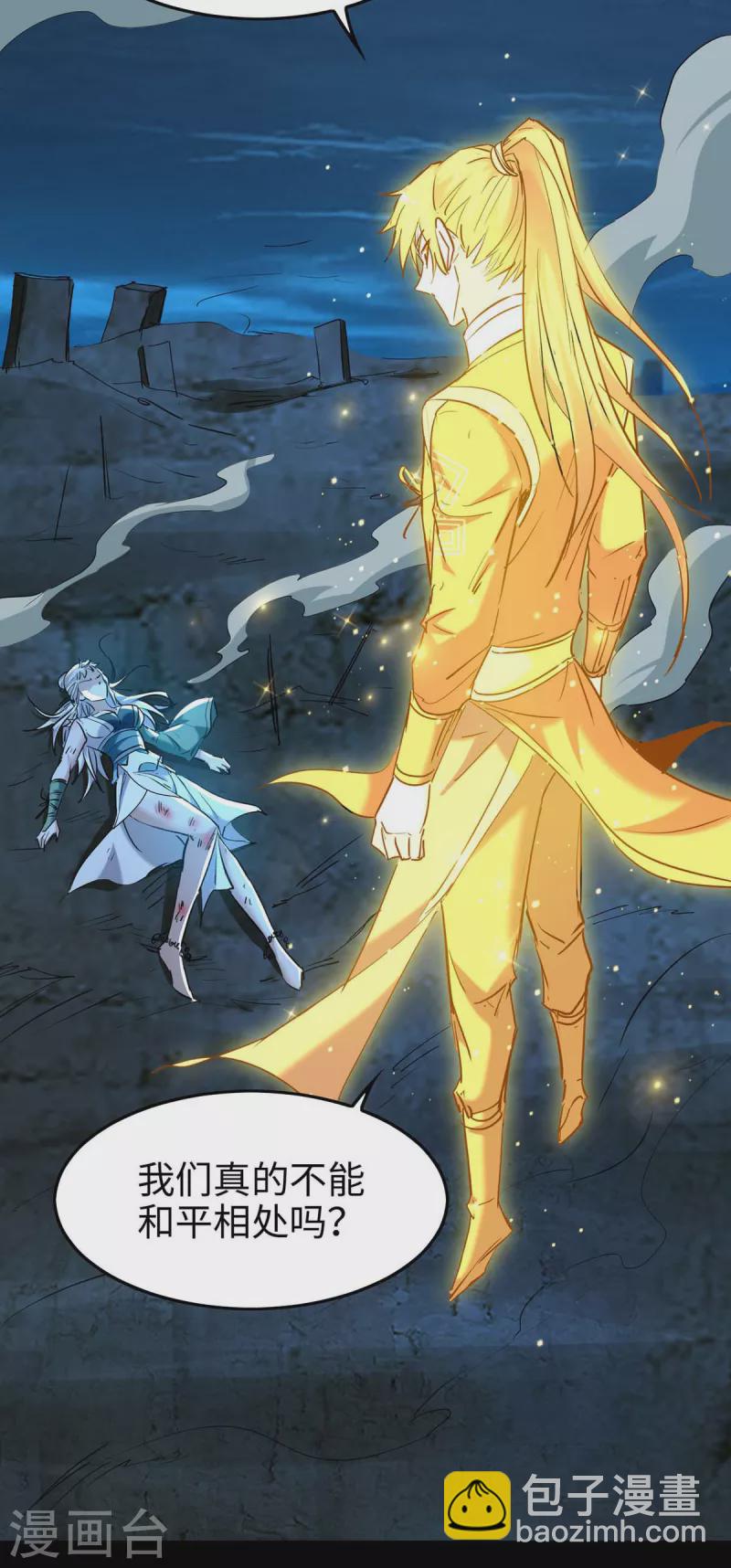 第275话 陈上上的妙招-第275话