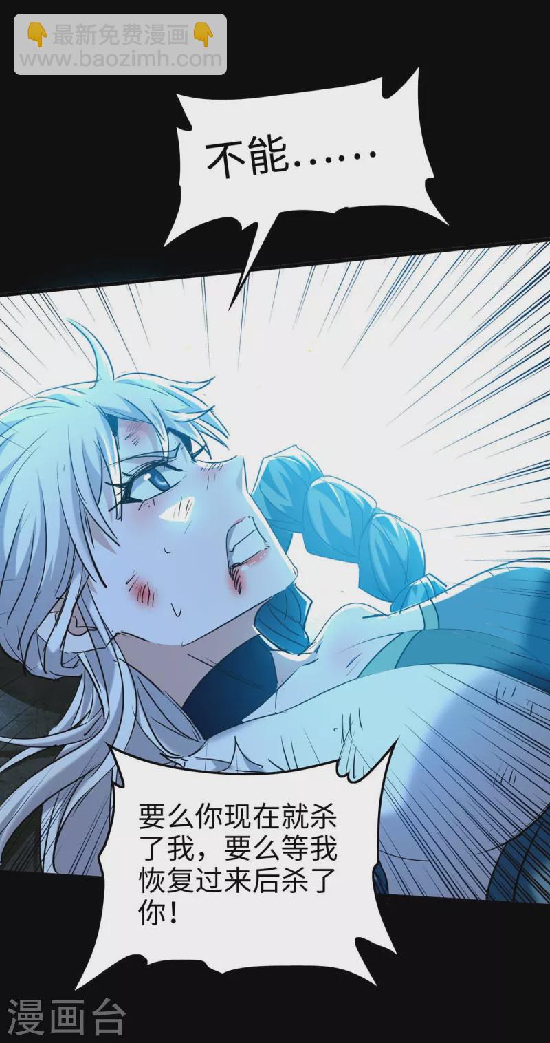 第275话 陈上上的妙招-第275话
