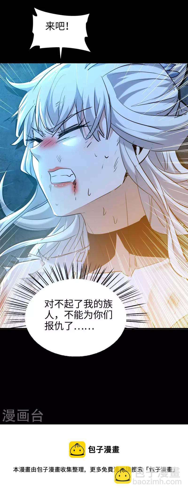 第275话 陈上上的妙招-第275话