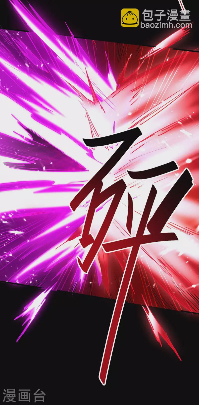 第275话 陈上上的妙招-第275话