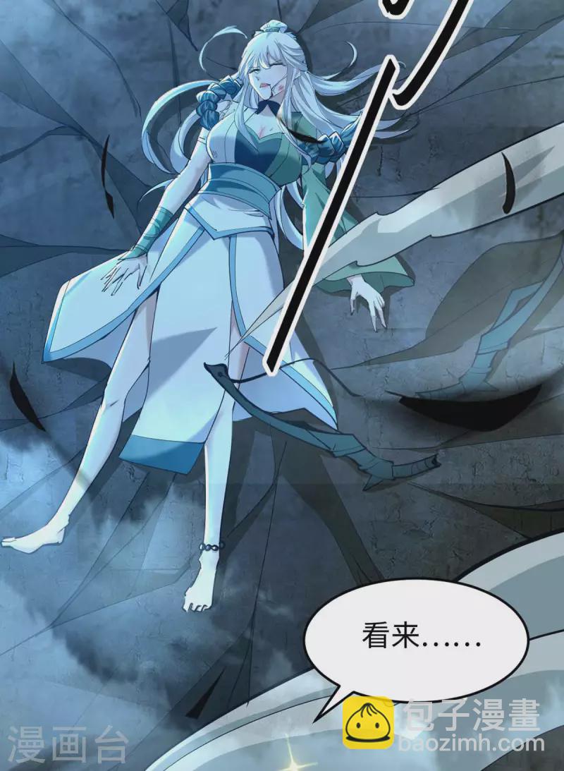 第275话 陈上上的妙招-第275话