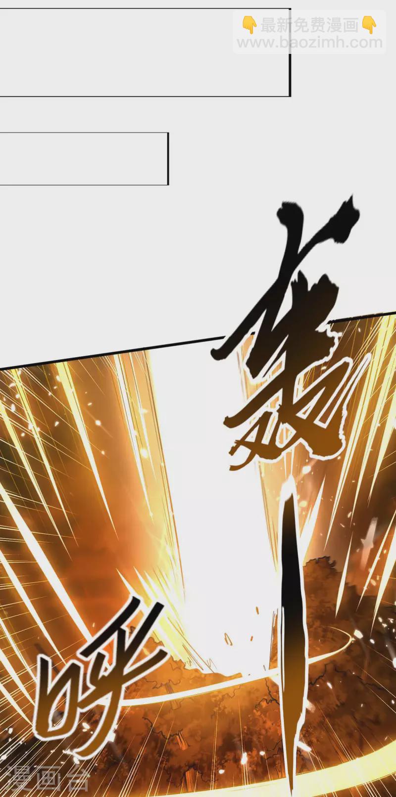 第279话 剑指洪家-第279话