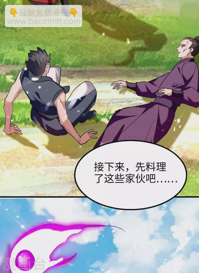 第279话 剑指洪家-第279话