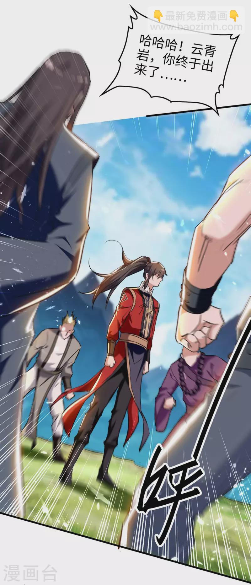 第281话 陷入阵中-第281话