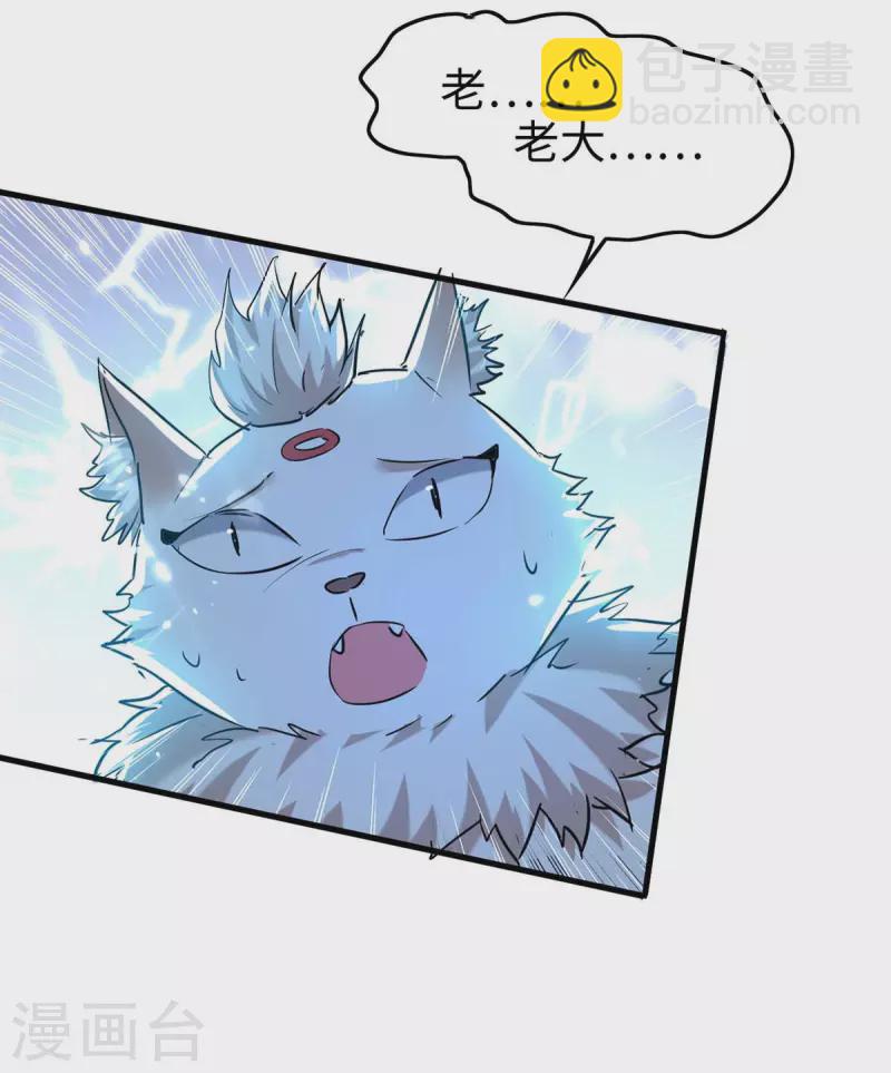 第281话 陷入阵中-第281话