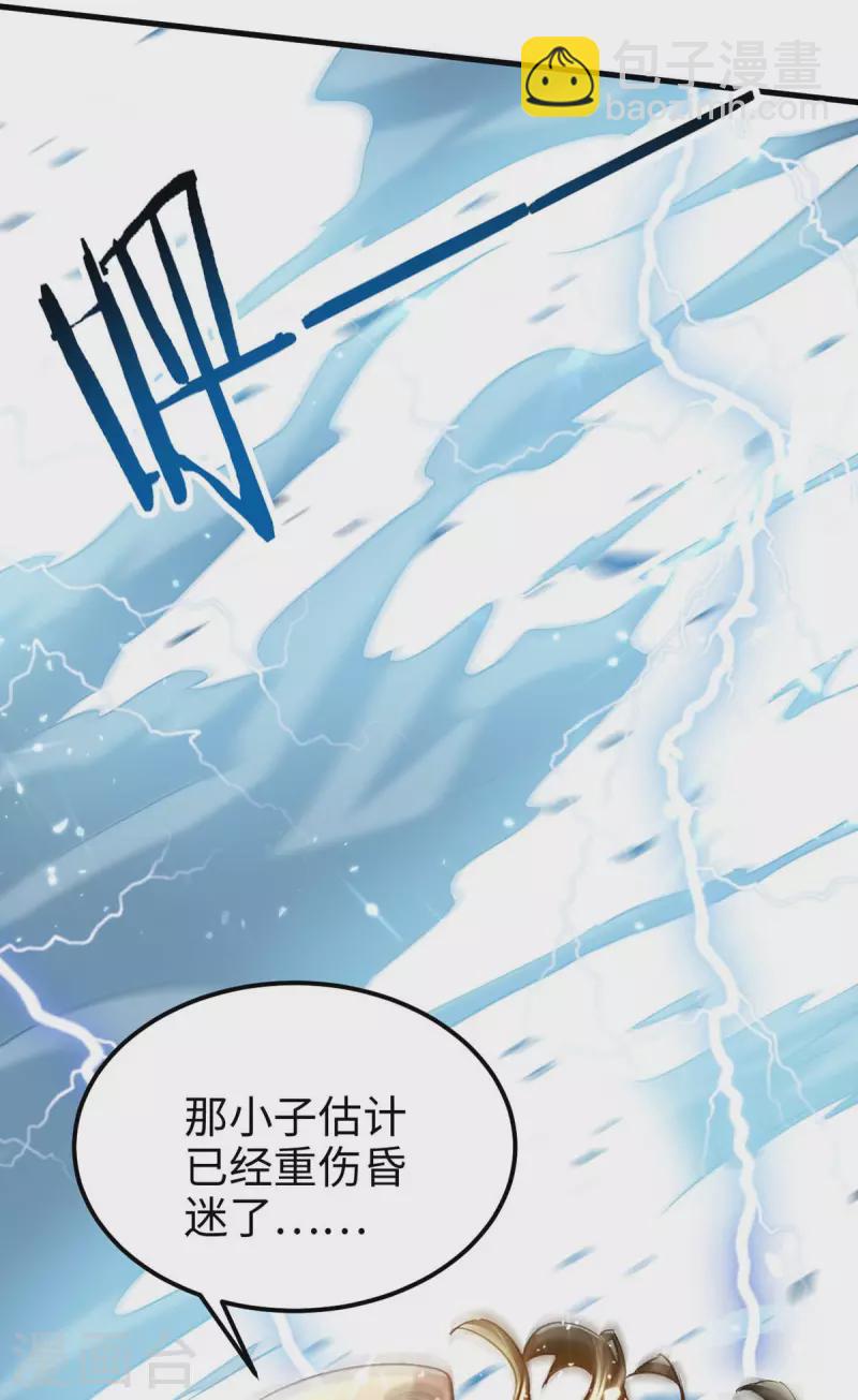 第281话 陷入阵中-第281话