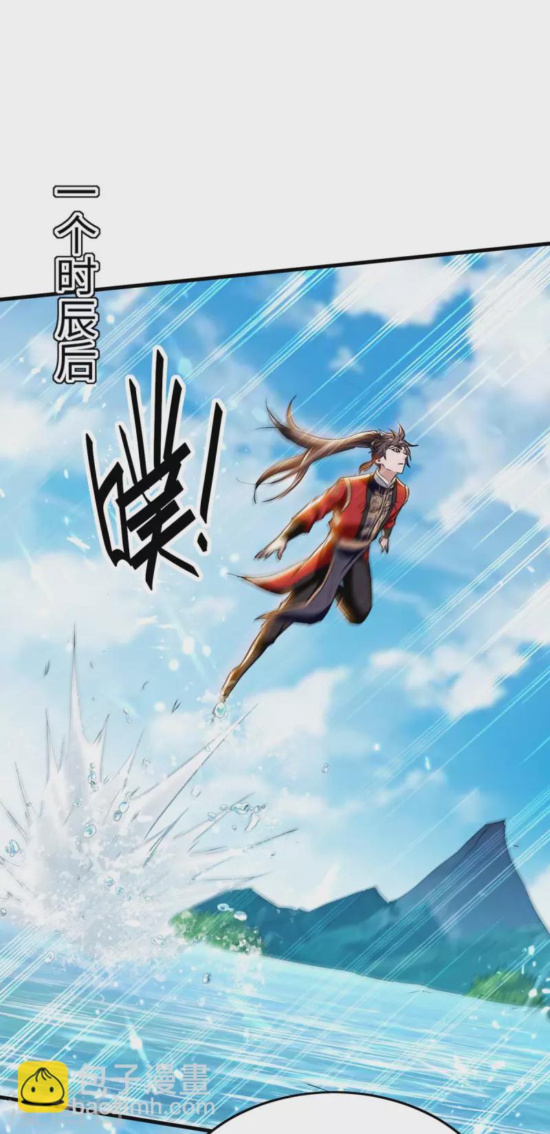 第281话 陷入阵中-第281话