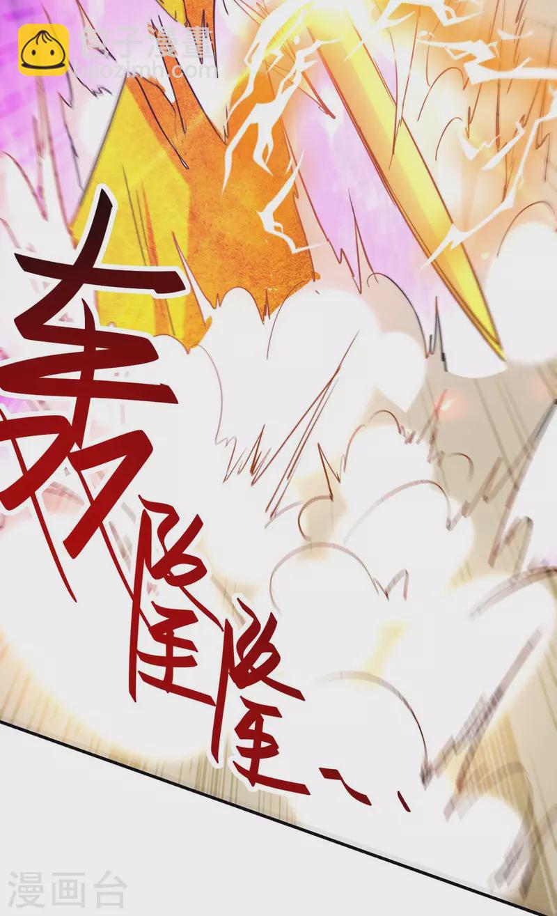 第283话 祈灵化形-第283话