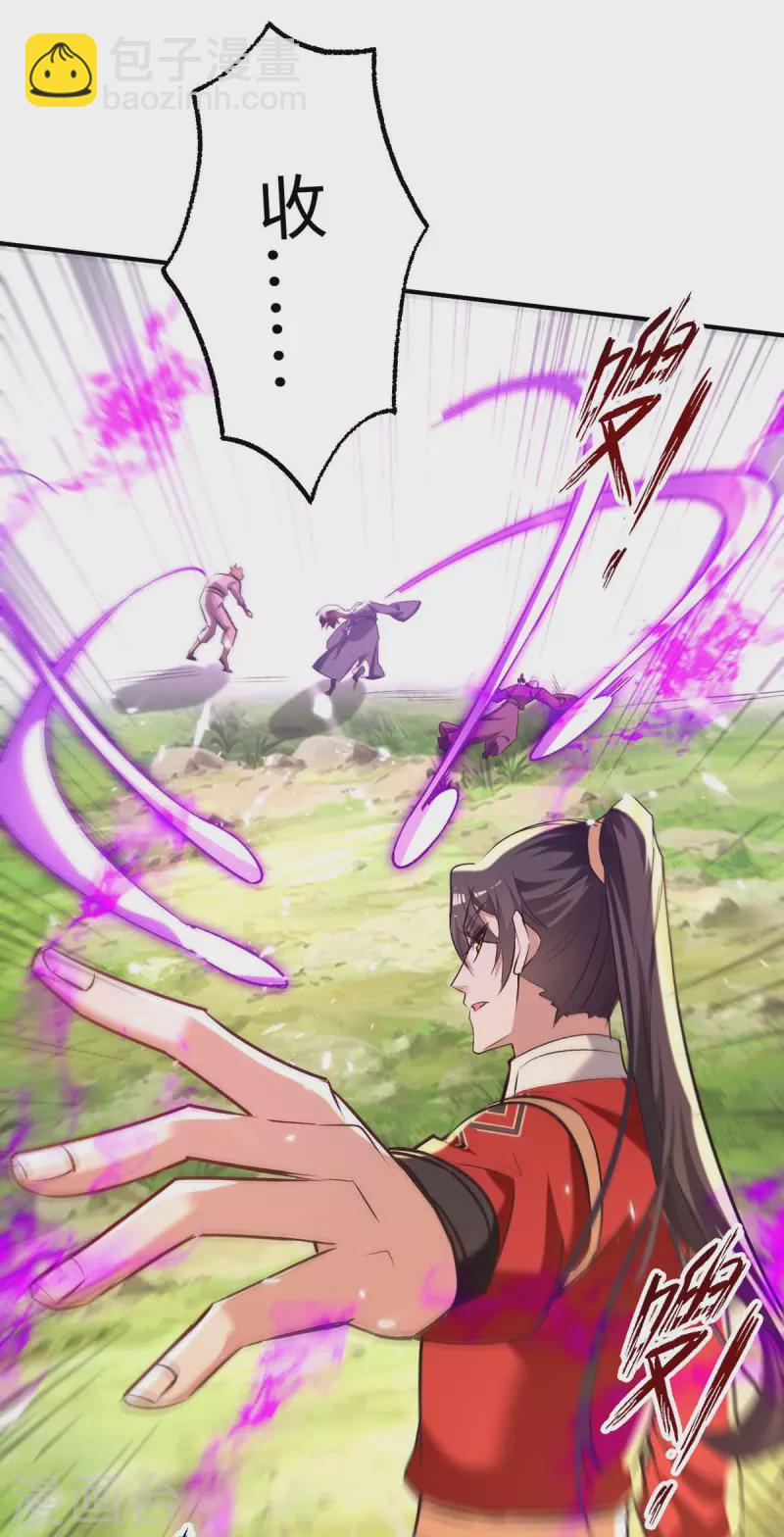 第283话 祈灵化形-第283话