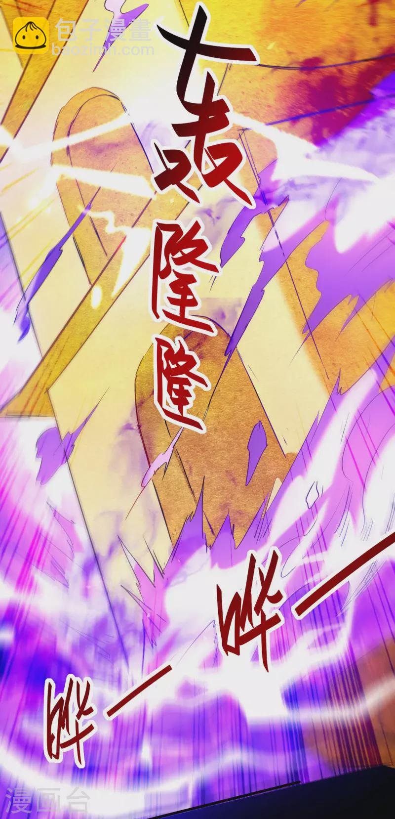 第283话 祈灵化形-第283话