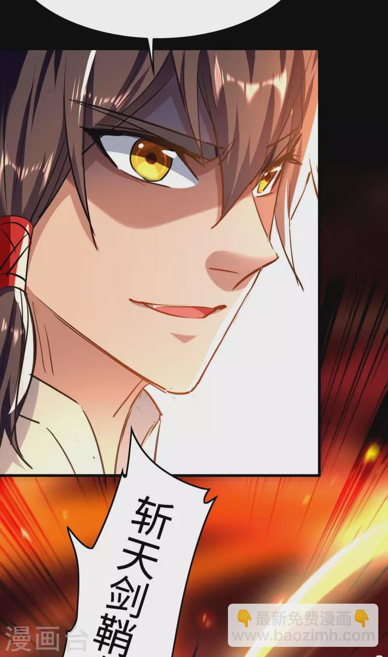 第283话 祈灵化形-第283话