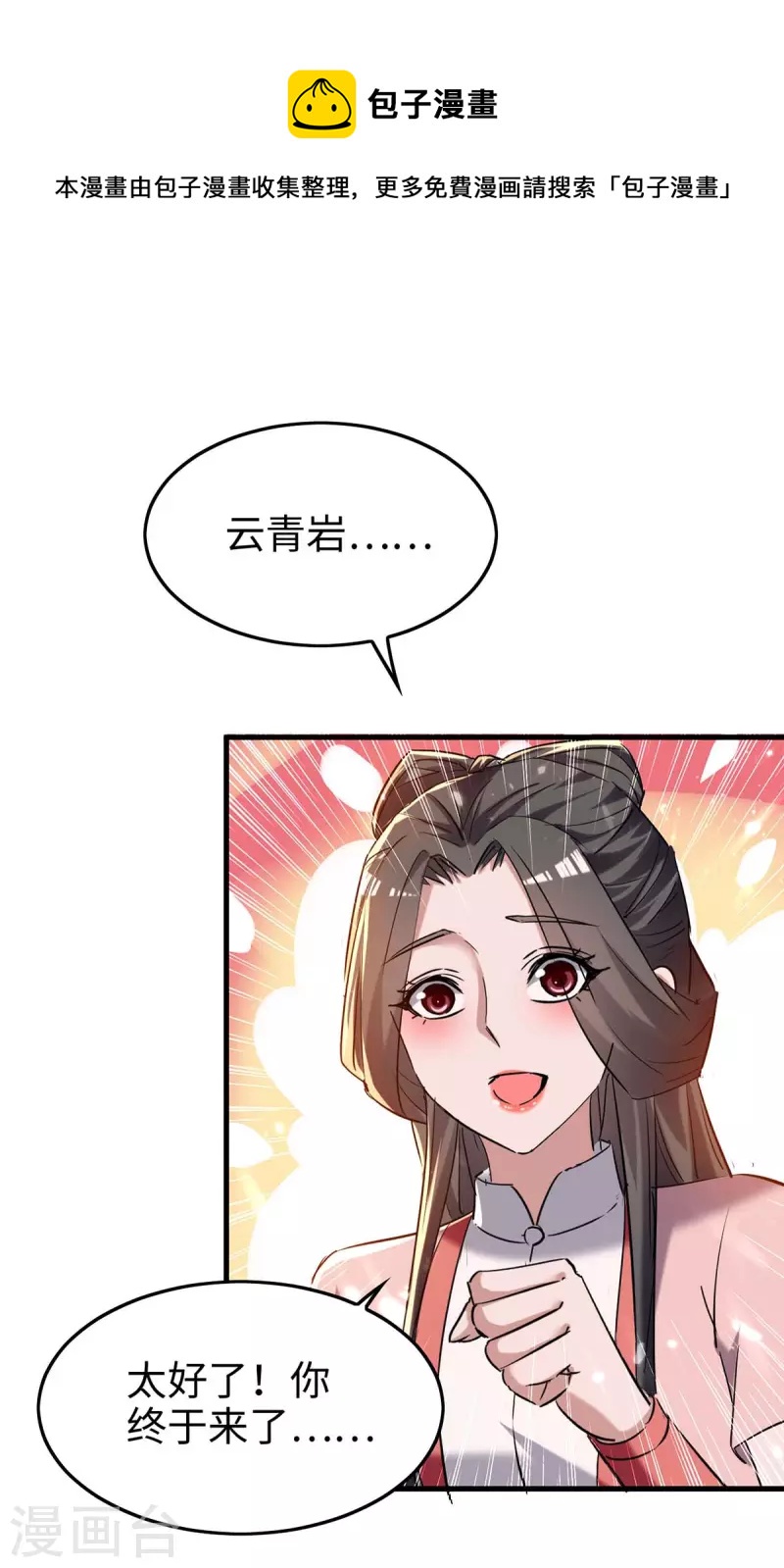 第285话 影遁-第285话