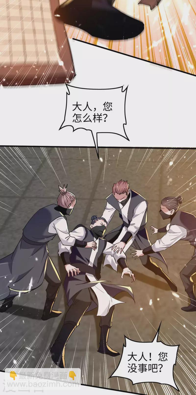 第285话 影遁-第285话