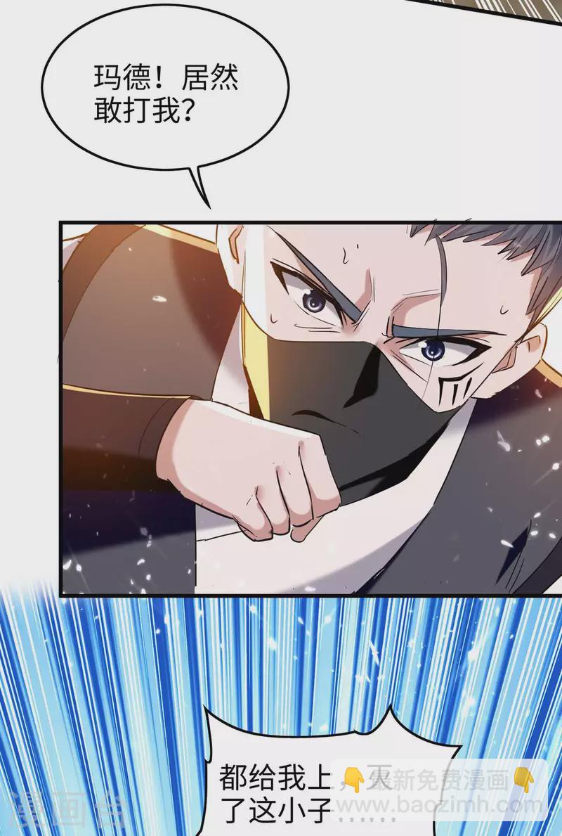 第285话 影遁-第285话