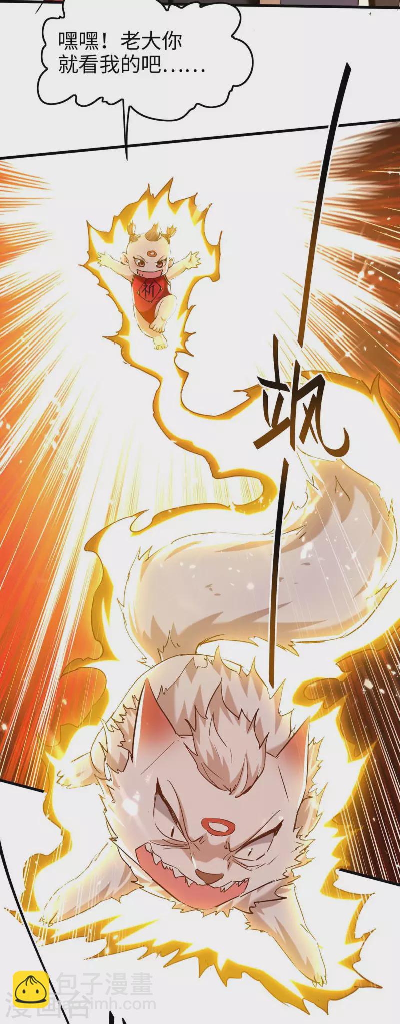 第285话 影遁-第285话