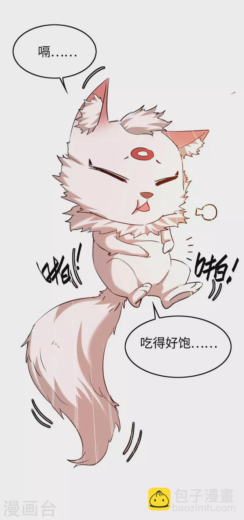 第285话 影遁-第285话
