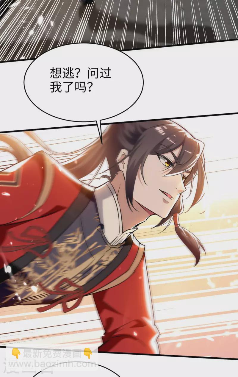 第285话 影遁-第285话