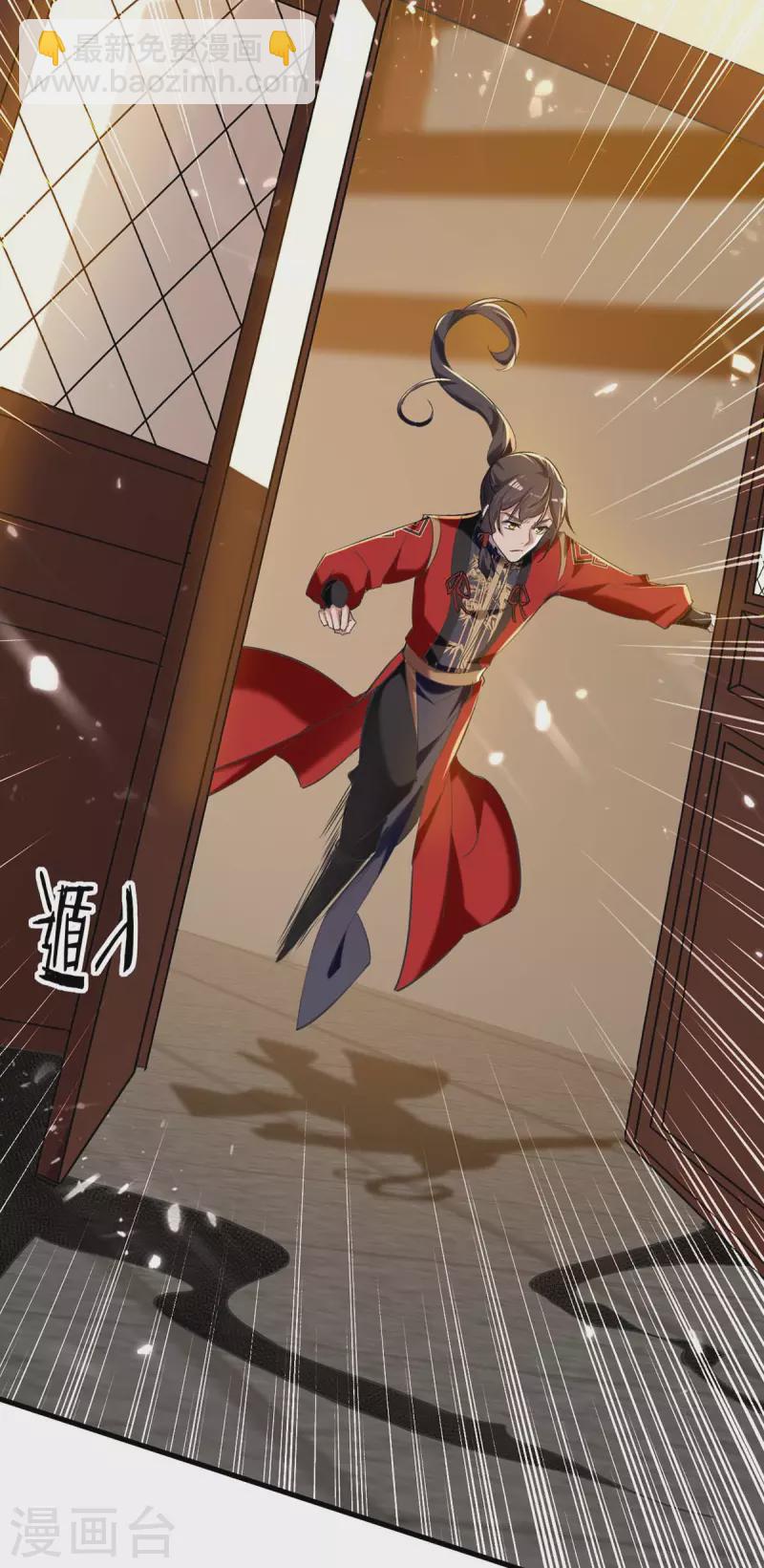 第285话 影遁-第285话
