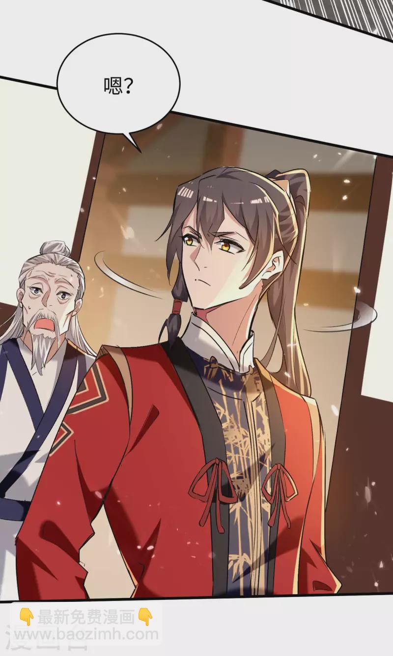 第285话 影遁-第285话