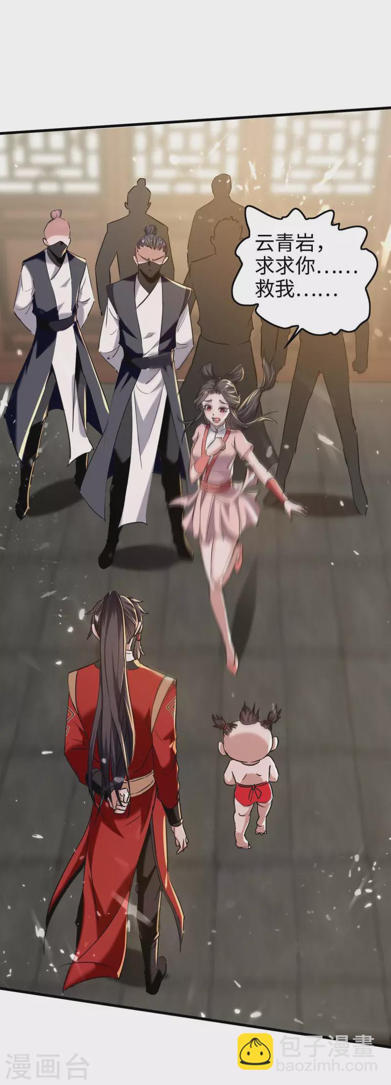 第285话 影遁-第285话