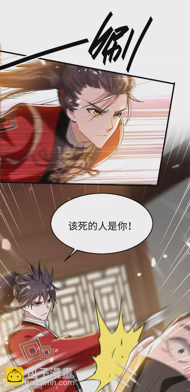 第285话 影遁-第285话