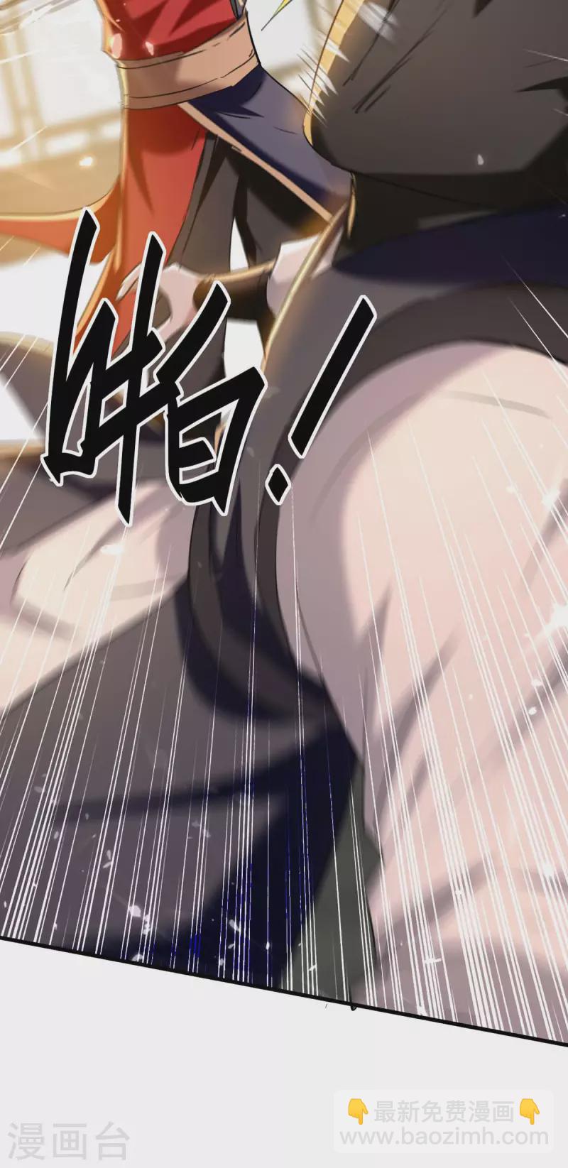 第285话 影遁-第285话