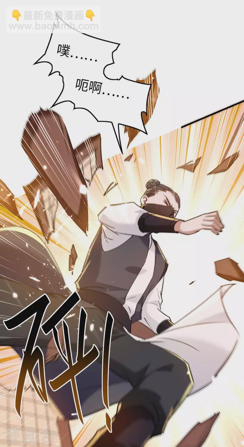 第285话 影遁-第285话