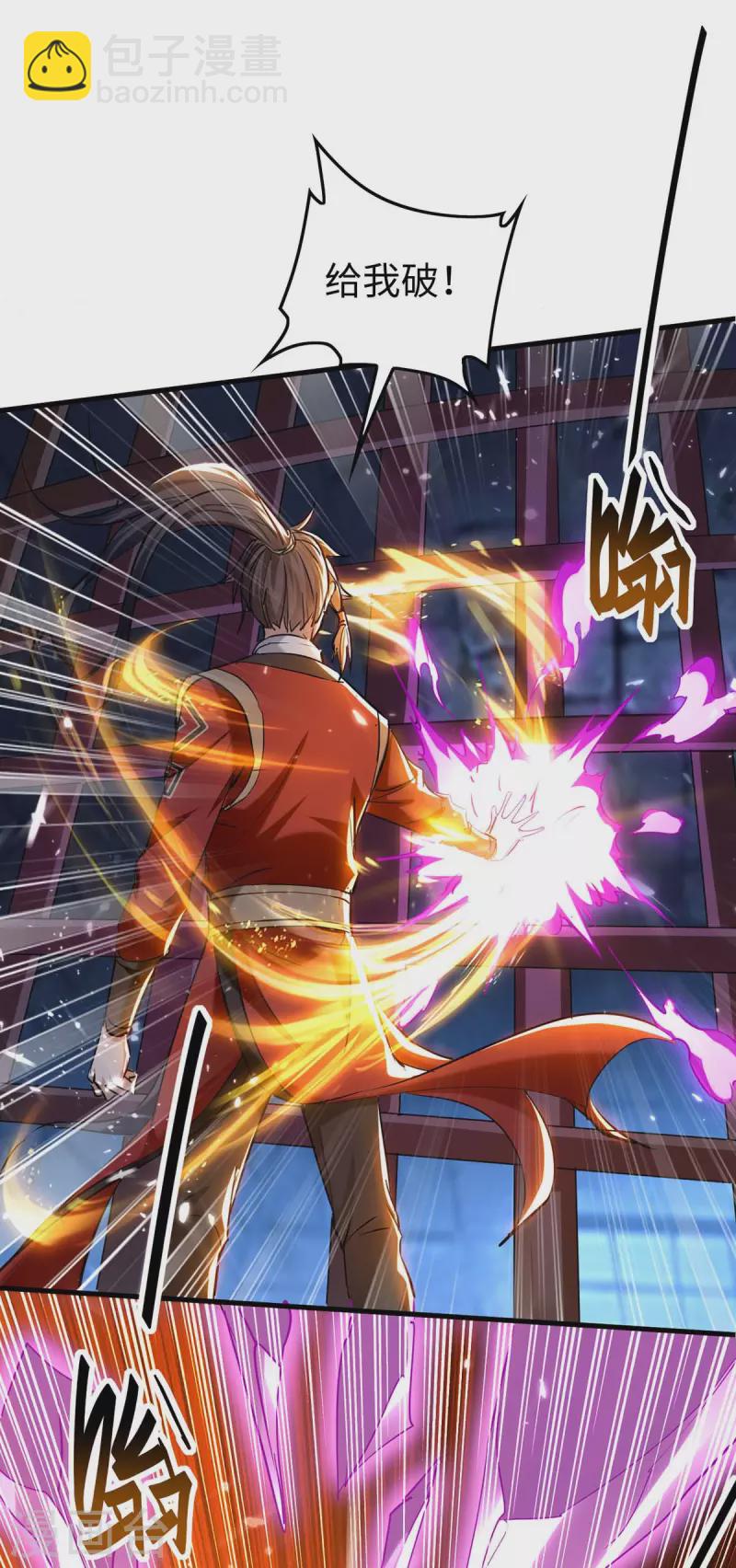 第287话 解救陈家人-第287话