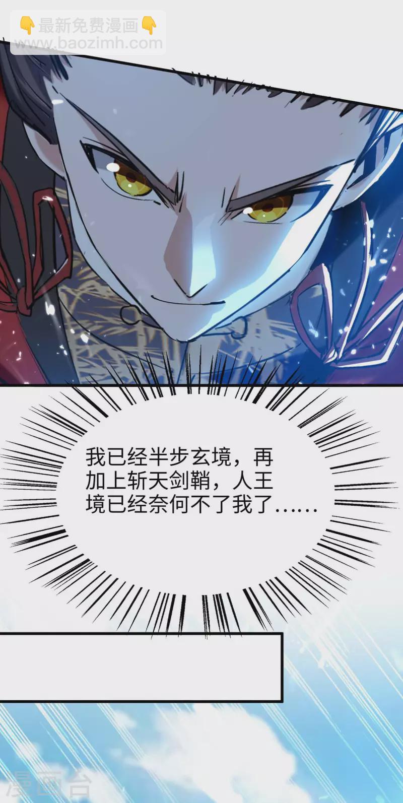 第287话 解救陈家人-第287话