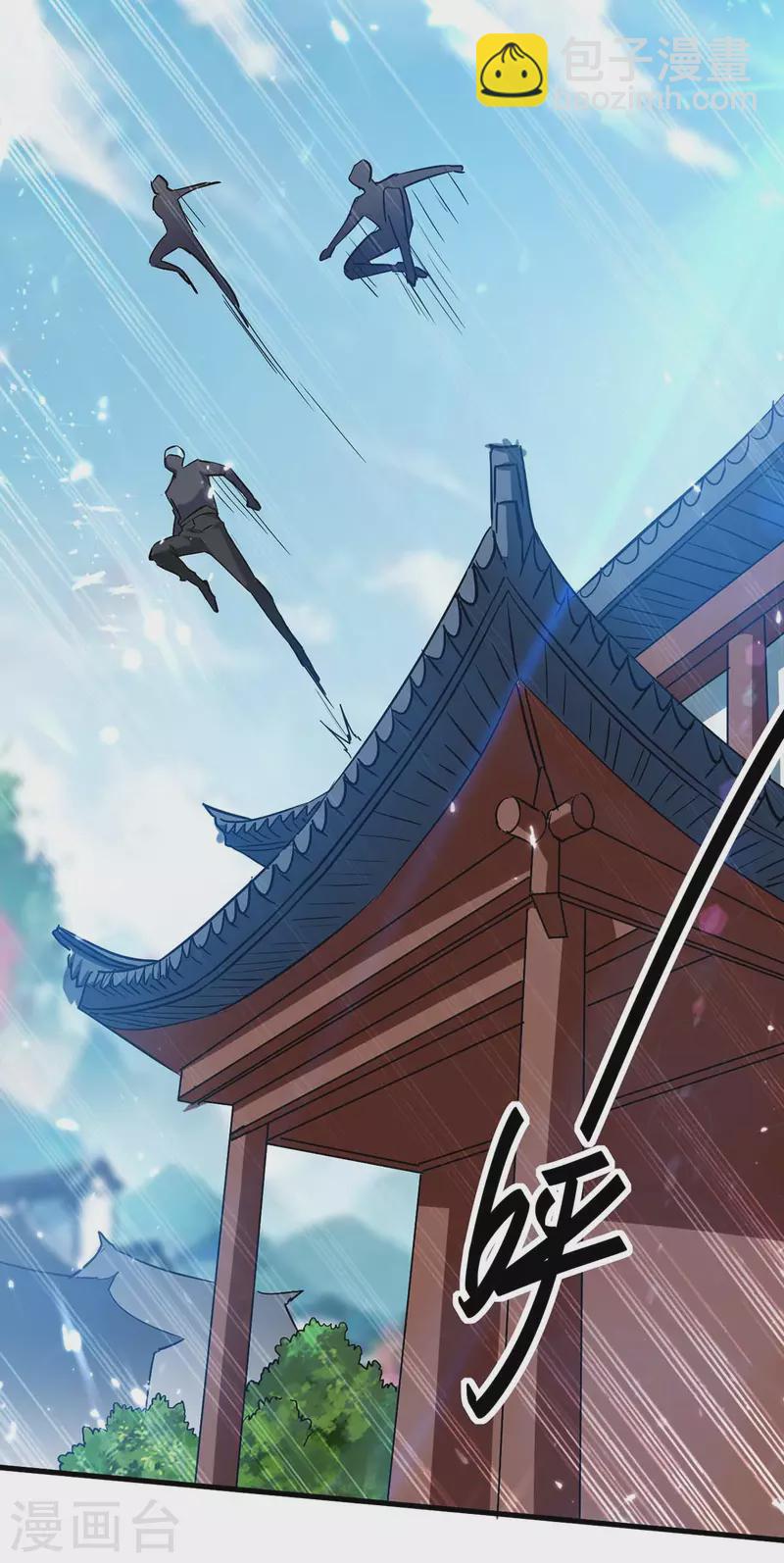 第287话 解救陈家人-第287话