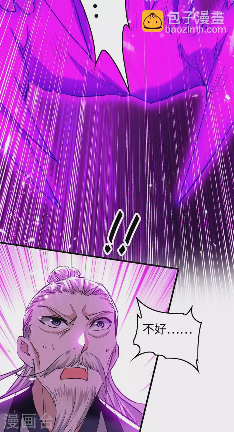 第287话 解救陈家人-第287话
