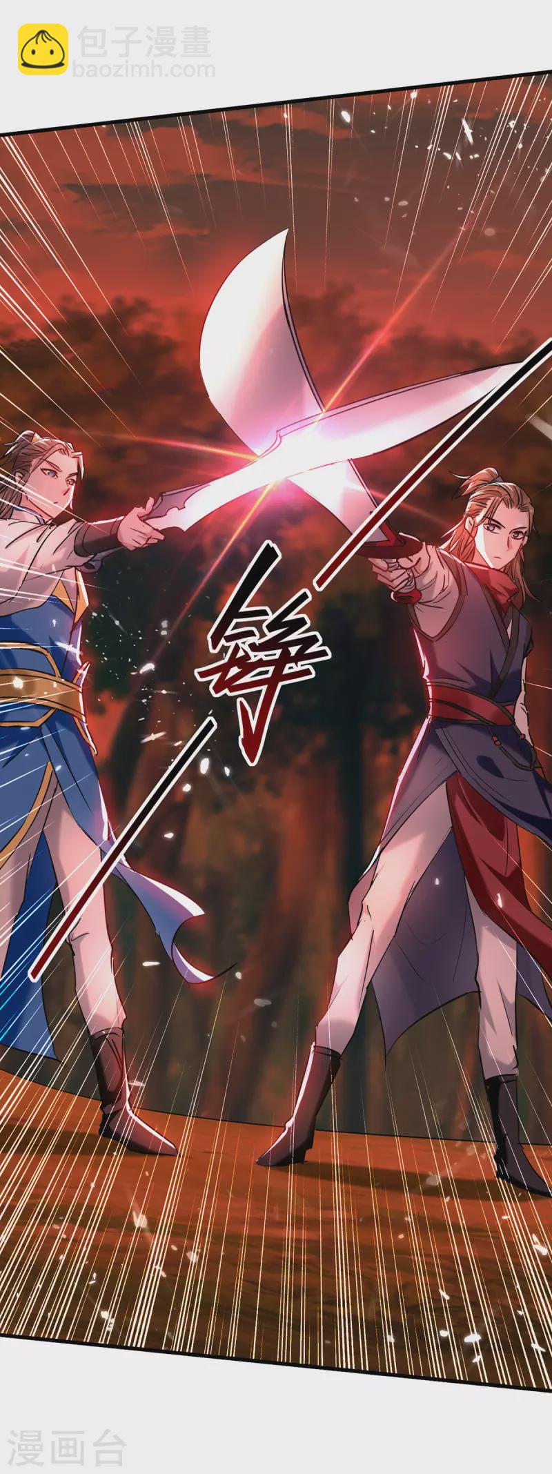 第289话 血脉纹身-第289话