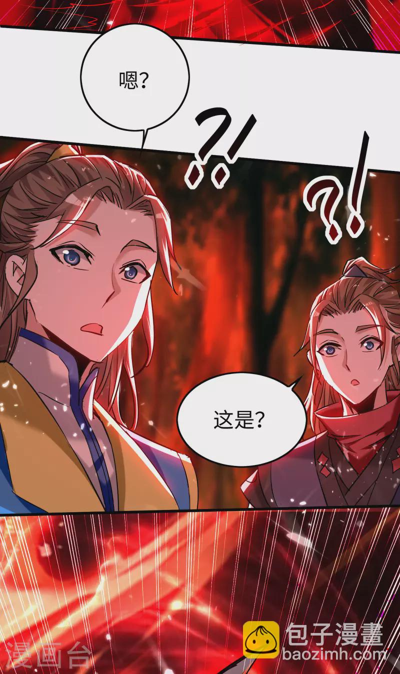 第289话 血脉纹身-第289话