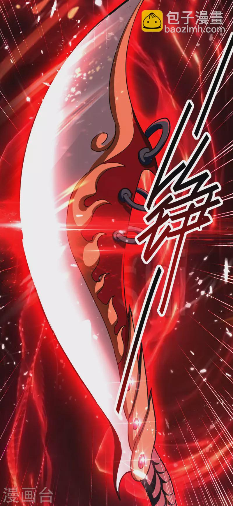 第289话 血脉纹身-第289话