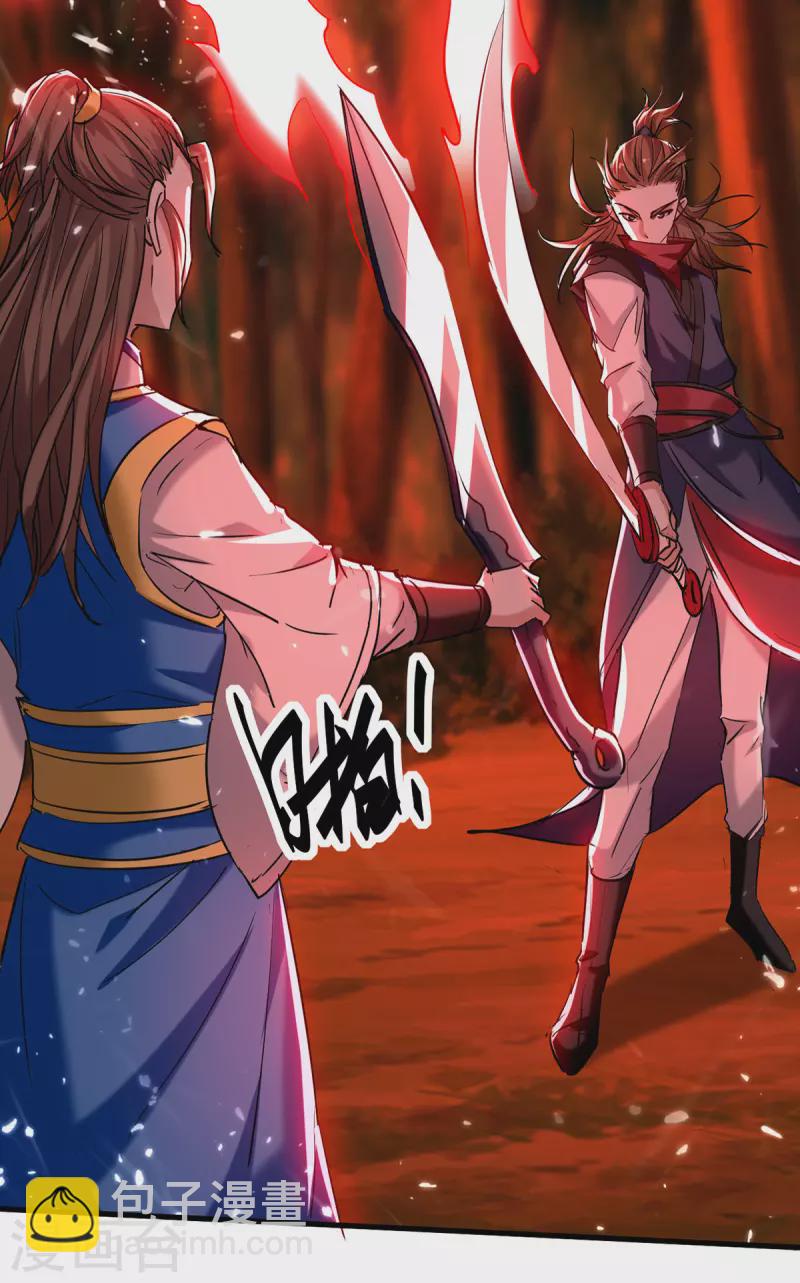 第289话 血脉纹身-第289话