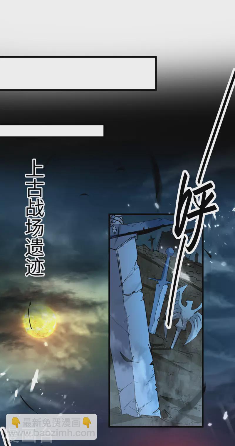 第289话 血脉纹身-第289话