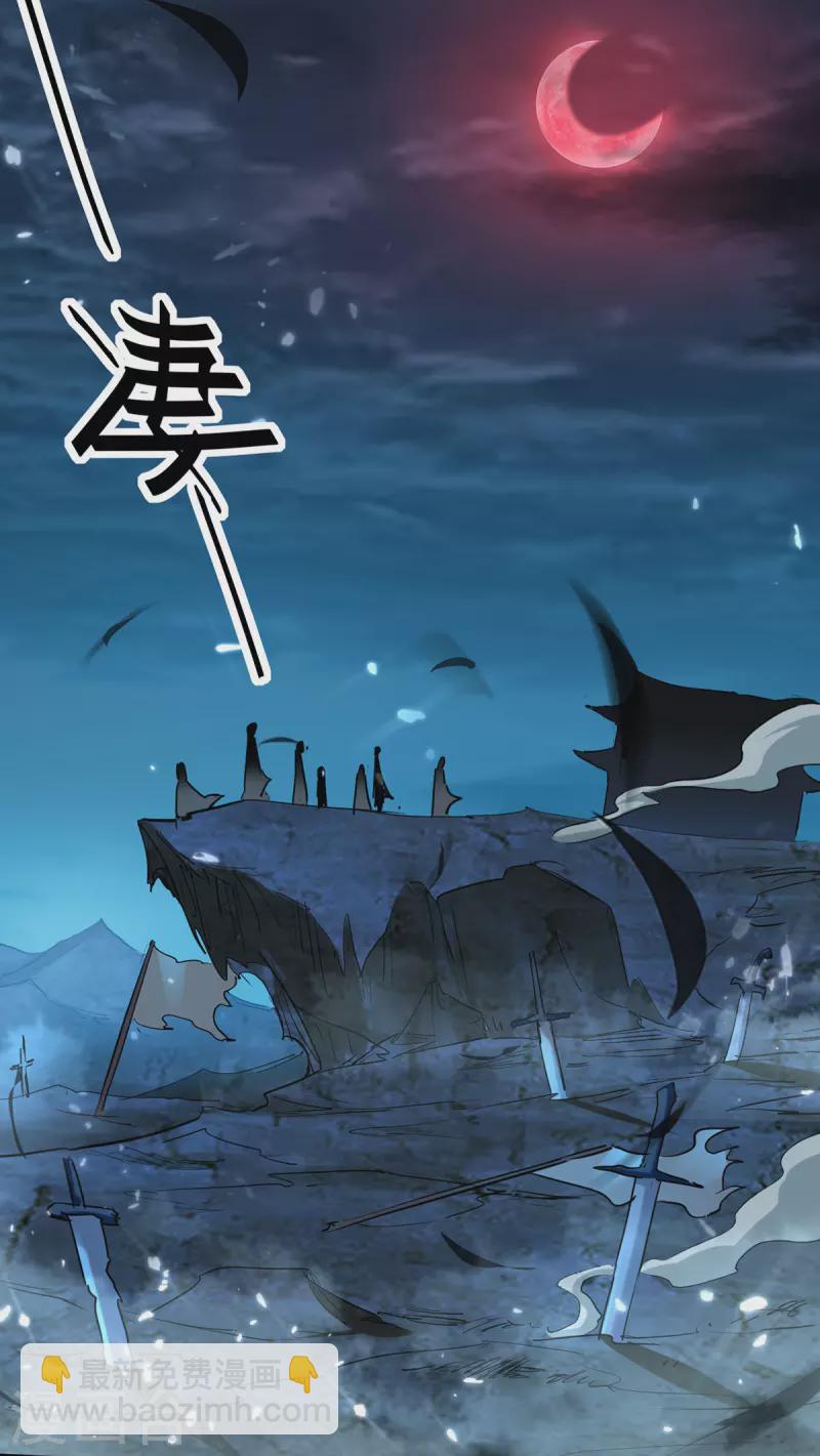 第289话 血脉纹身-第289话