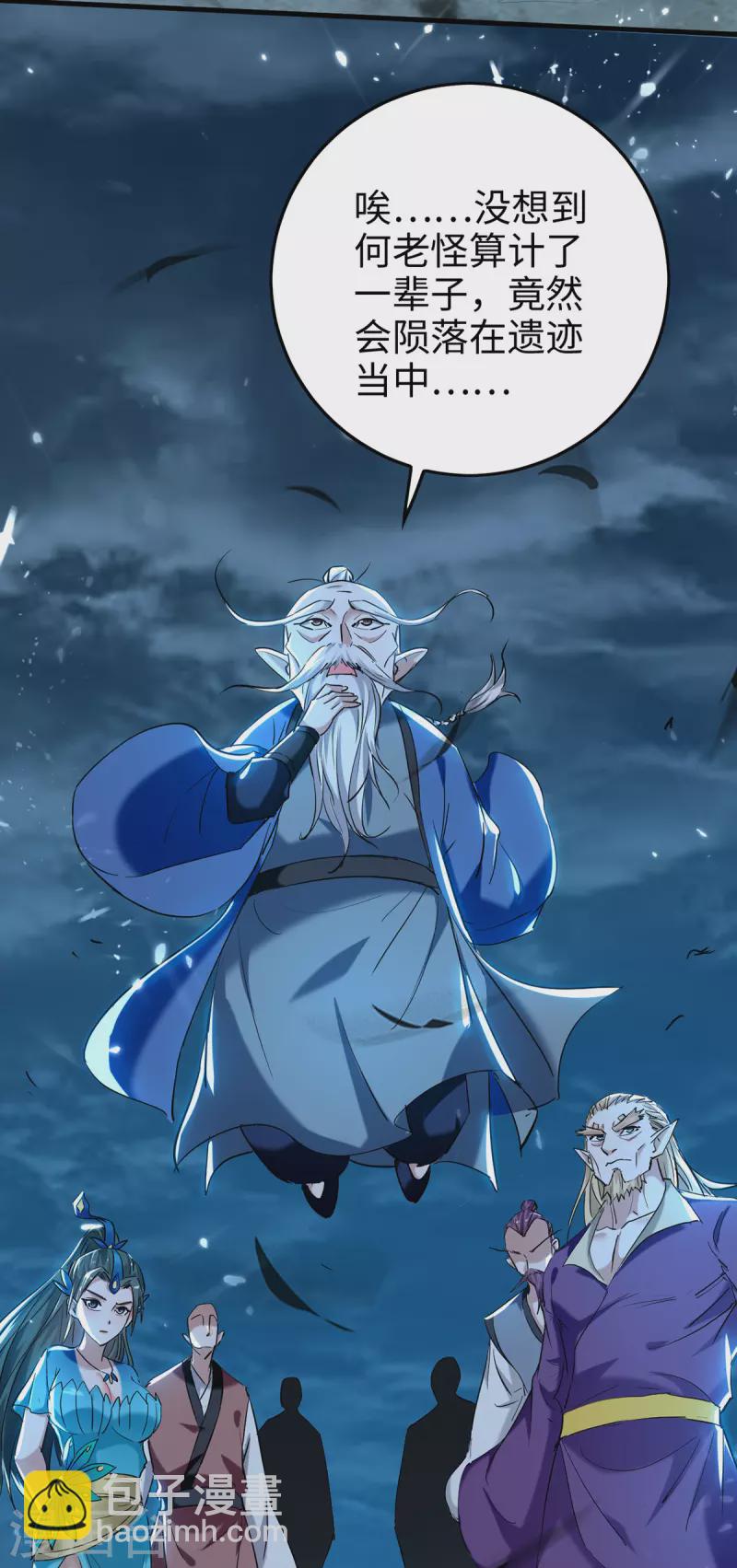第289话 血脉纹身-第289话