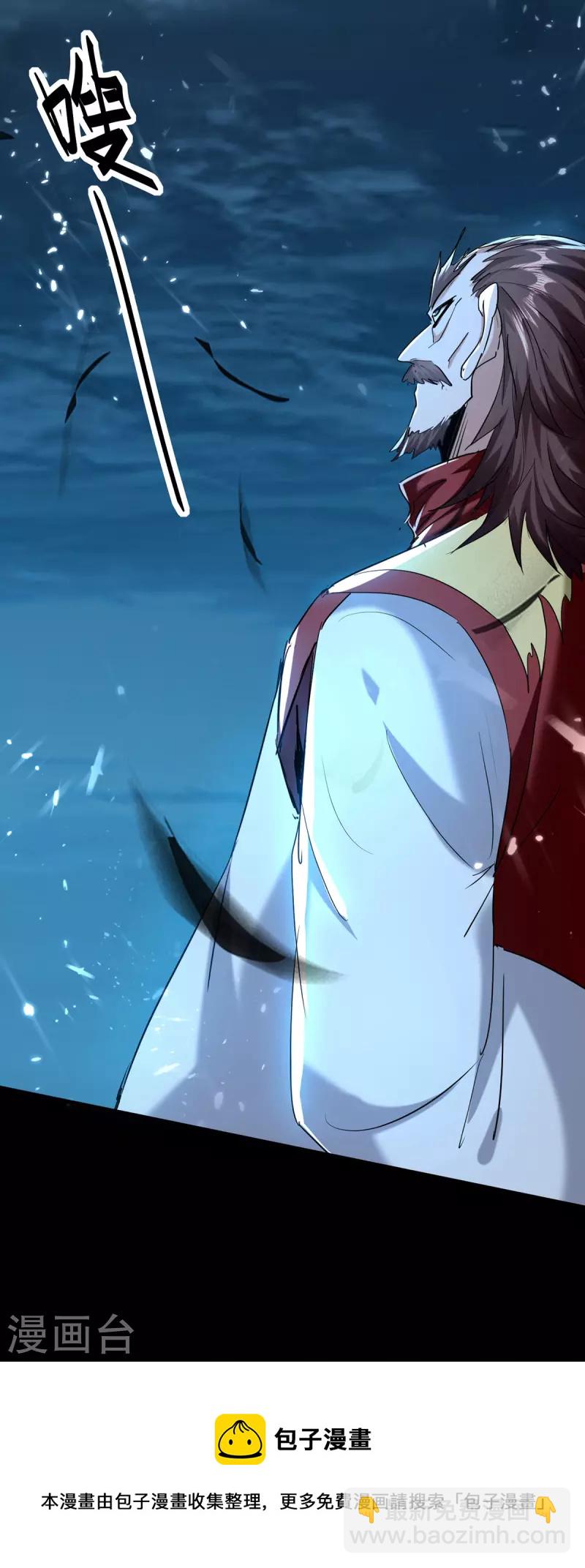 第289话 血脉纹身-第289话