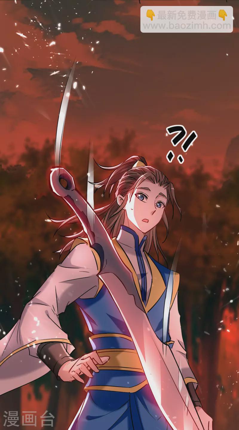 第289话 血脉纹身-第289话