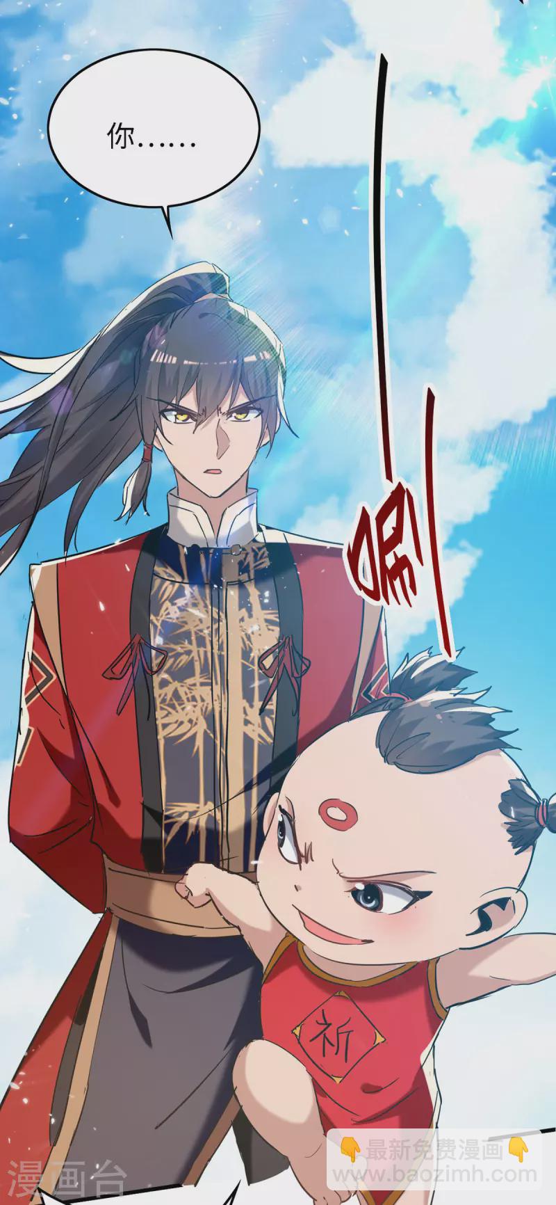 第291话 不堪一击-第291话