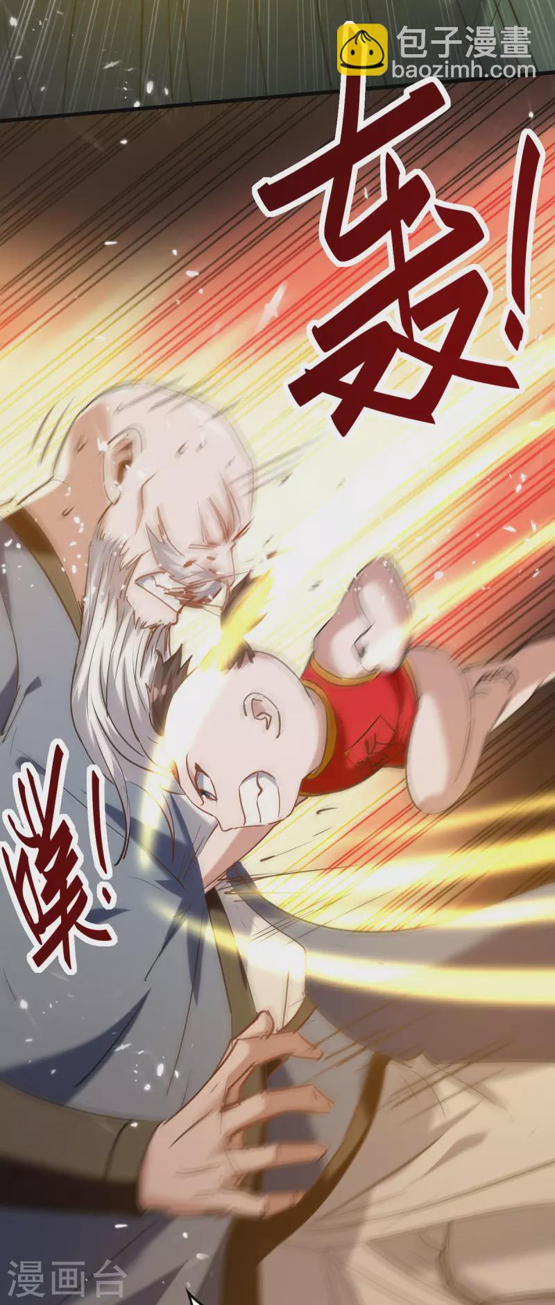 第291话 不堪一击-第291话