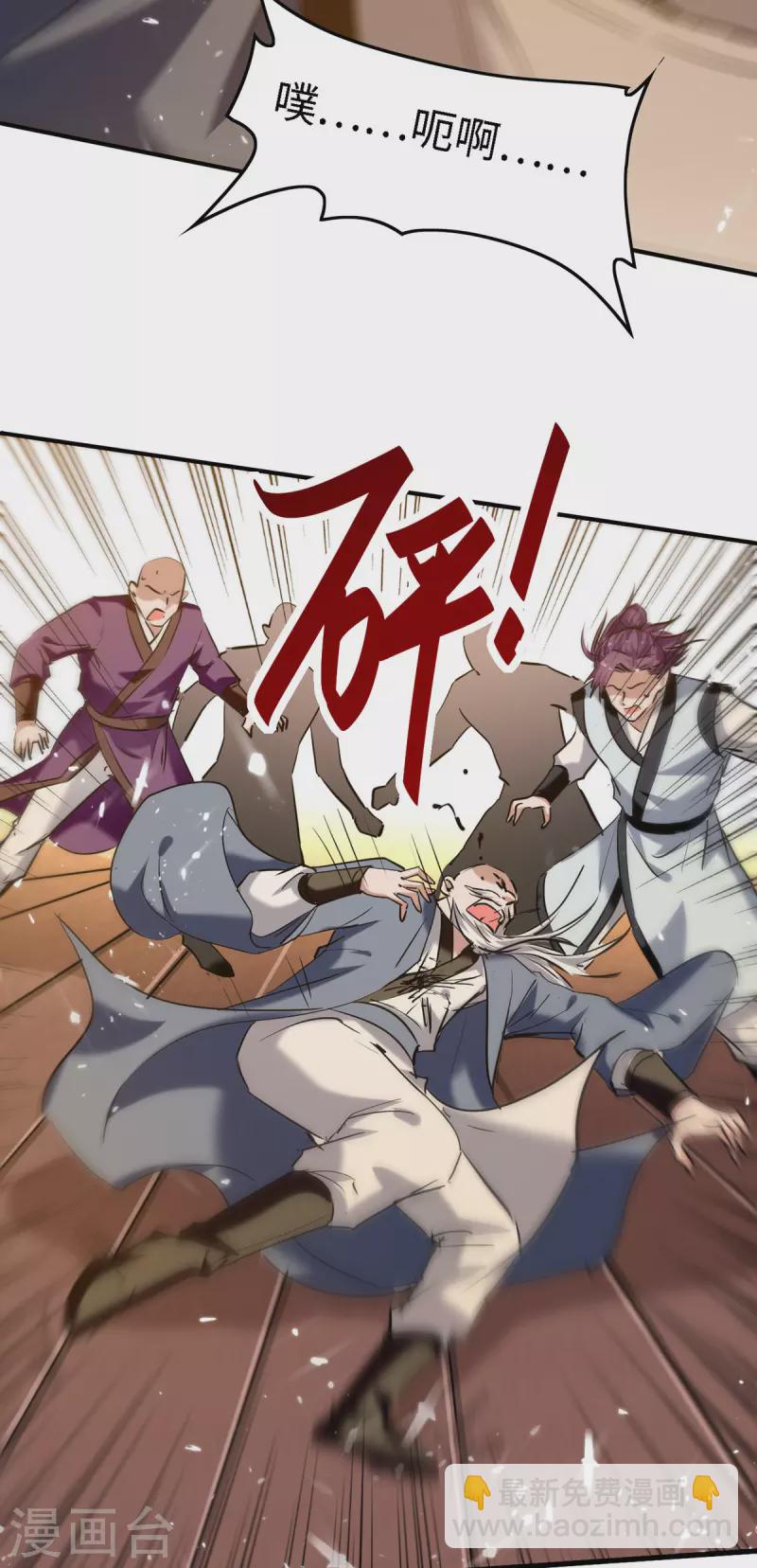 第291话 不堪一击-第291话